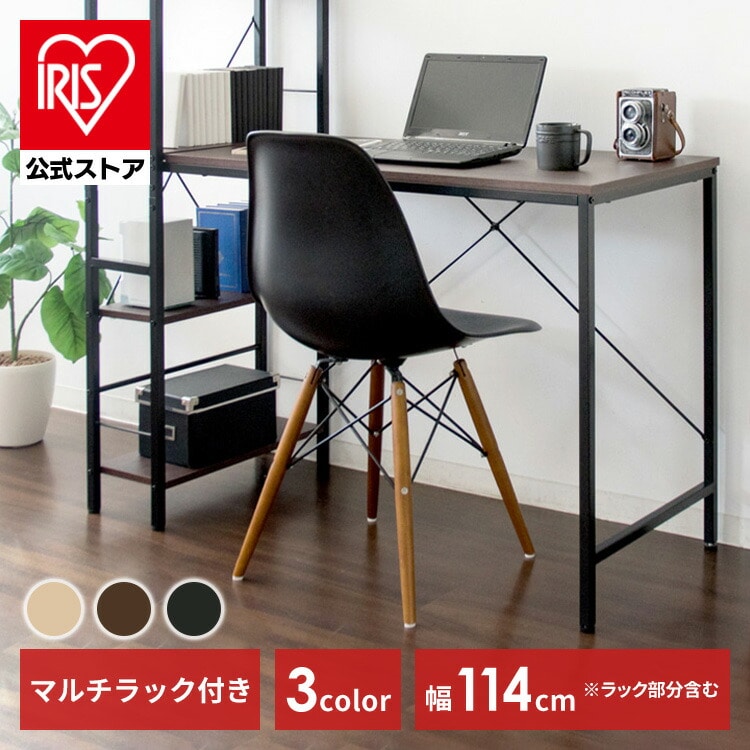 ラック付きPCデスク RTPCD-1200 ナチュラル