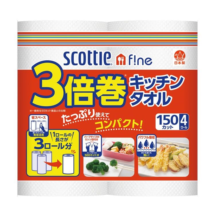 キッチンペーパー 4ロール スコッティ