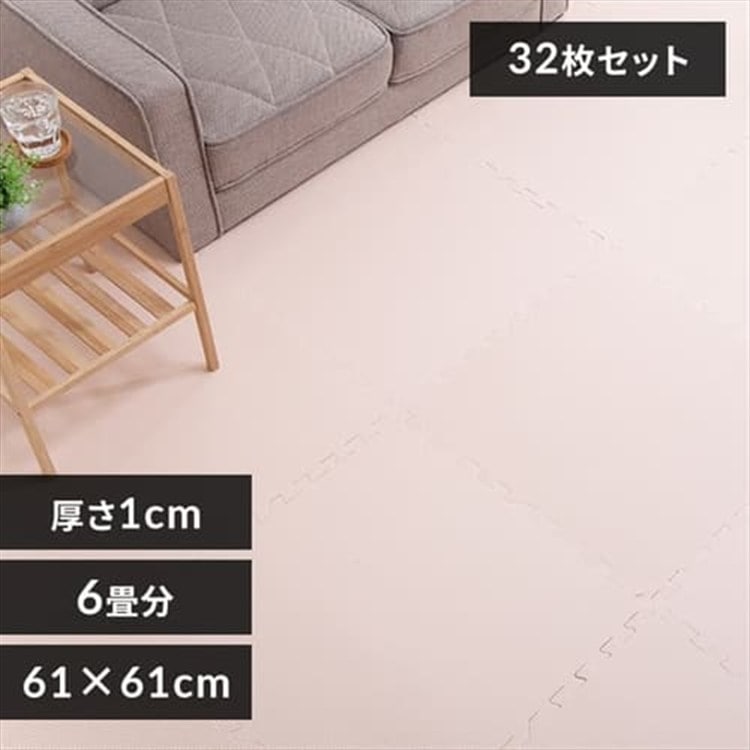 PEジョイントマット(60×60×1) 8セット(32枚) PEJTM-601 ベージュ