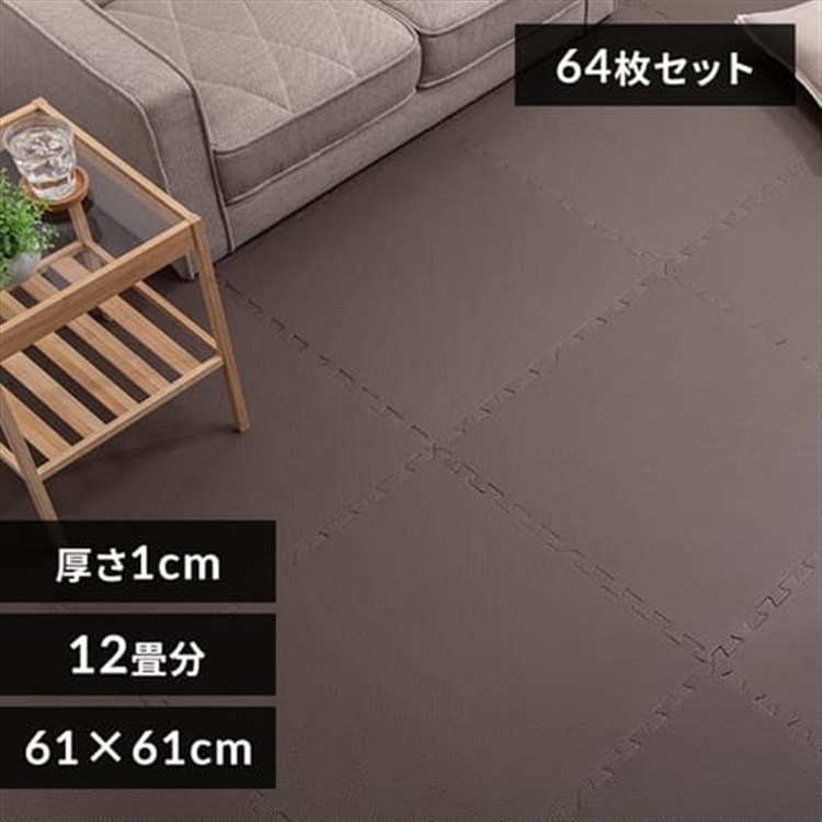 PEジョイントマット(60×60×1) 16セット(64枚) PEJTM-601 ブラウン