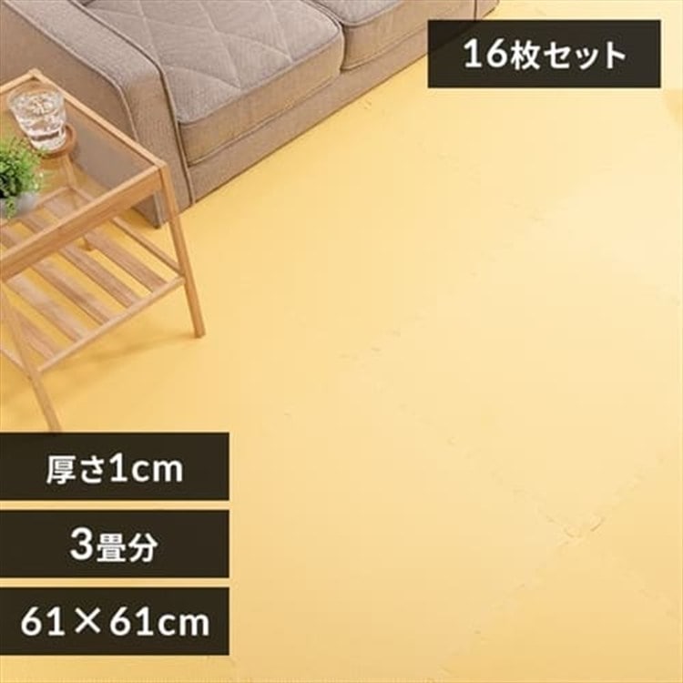 PEジョイントマット(60×60×1) 4セット(16枚) PEJTM-601 イエロー