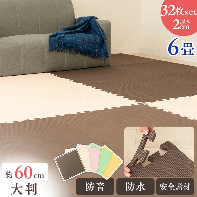 PEジョイントマット(60×60×2) 8セット(32枚) PEJTM-602 グリーン