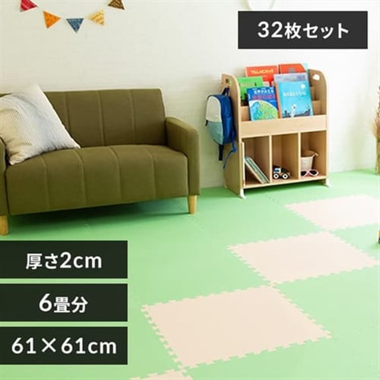 PEジョイントマット(60×60×2) 8セット(32枚) PEJTM-602 ベージュ/グリーン