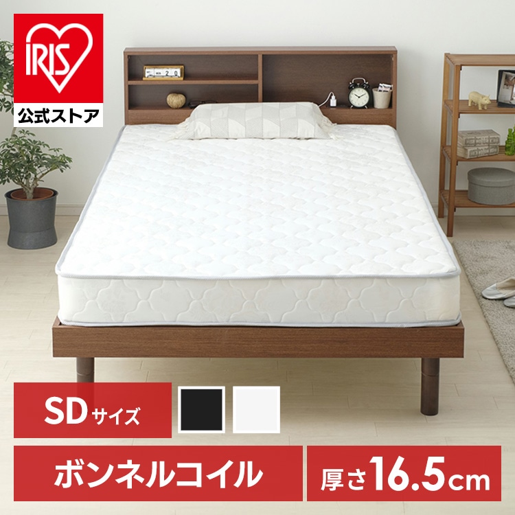 マットレス セミダブル ボンネルコイル 厚さ16.5㎝ ブラック
