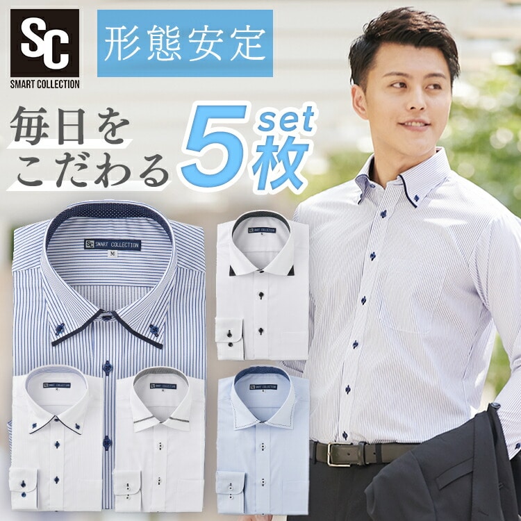 ビジネスシャツ長袖 TCデザイン5枚セット BDTC5-LL LLサイズ