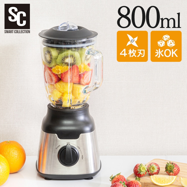 ミキサー 4枚刃 800ml PFJM-800-B ブラック