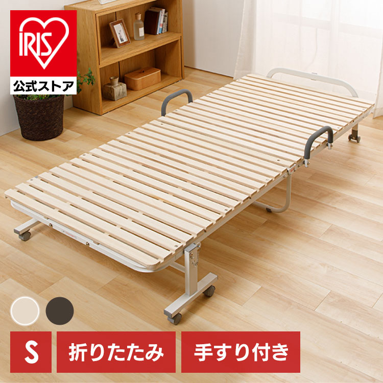 折りたたみベッド シングル すのこ ベッド 折りたたみ おしゃれ 北欧 コンパクト シンプル 桐 キャスター ベッドフレーム FDBB-9939 ハイタイプ ブラウン