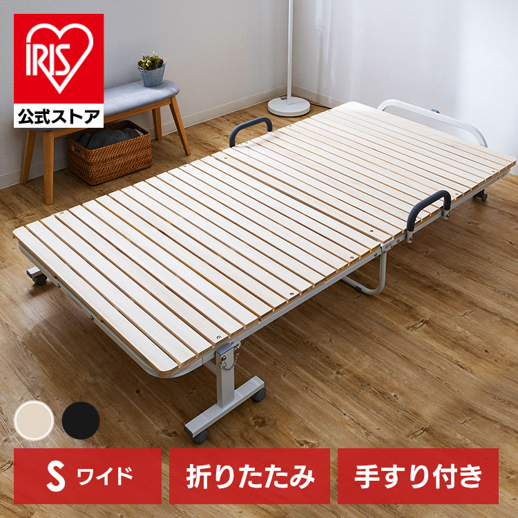 折りたたみベッド シングル すのこ ベッド すのこベッド 折りたたみ シングルベッド ベッドフレーム 33枚 ノーマルタイプ キャスター 桐 天然木 FDBB-1039 ブラウン