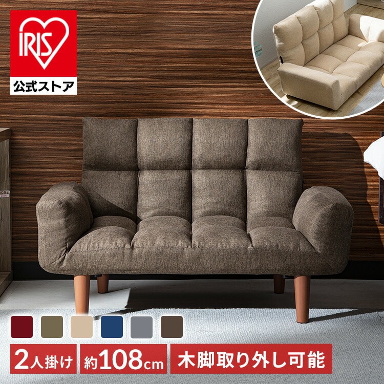 ローソファ グレー