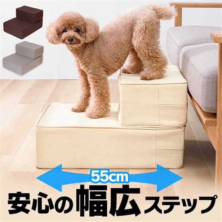ドッグステップ ブラウン