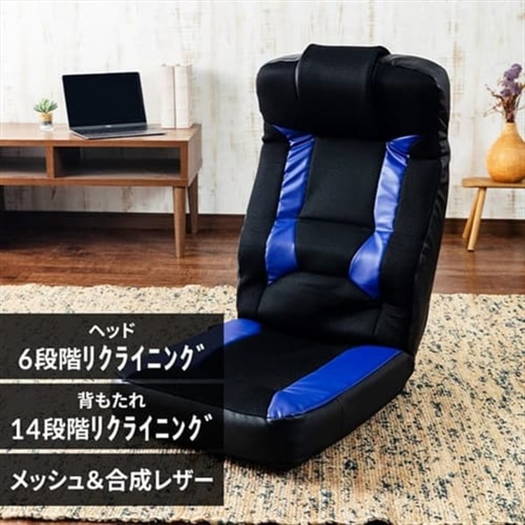 ゲーミング座椅子 GCN-4812 ブルー