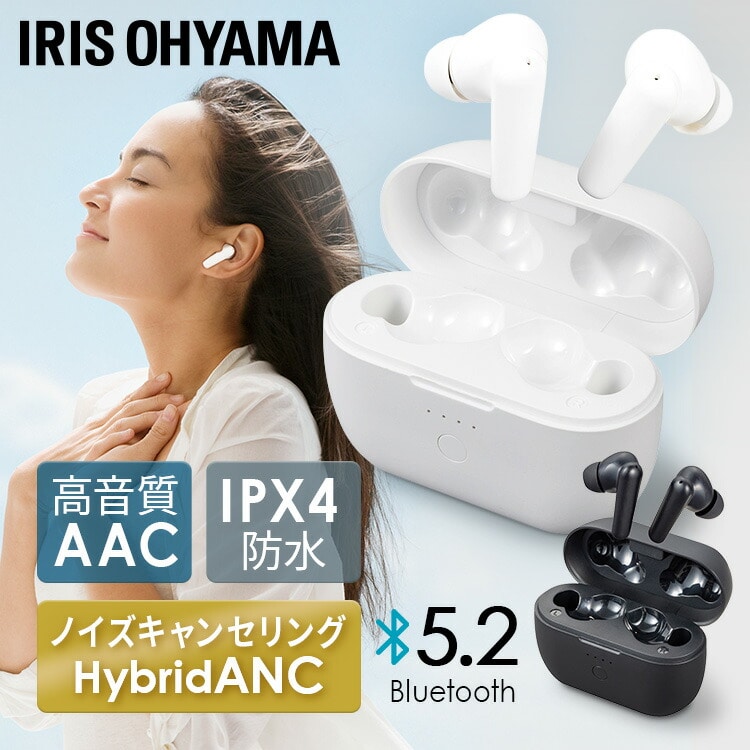 イヤホン bluetooth ワイヤレス ノイズキャンセリング ワイヤレスイヤフォン WEP-101 アイリスオーヤマ[安心延長保証対象]