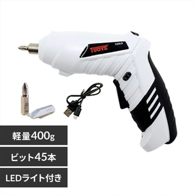 充電式コードレス電動ドライバー