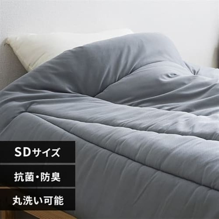 合い掛け布団SD 掛け布団 東洋紡 寝具 機能 抗菌わた 布団 ドライアクセス ポリエステル 吸水 速乾 WHITE NAVY BROWN GRAY グレー