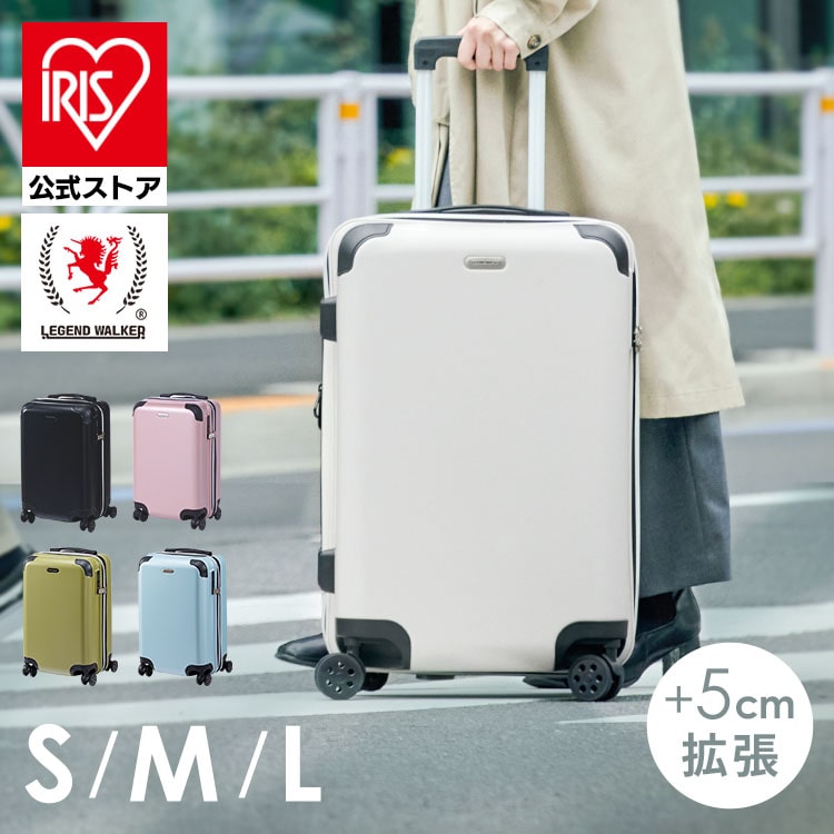 ［公式］スーツケース キャリーケース 拡張ジップスーツケース キャリーバッグ 4輪 旅行 レジェンドウォーカー Lサイズ 82L ピンク 5515-70 アイリスオーヤマ