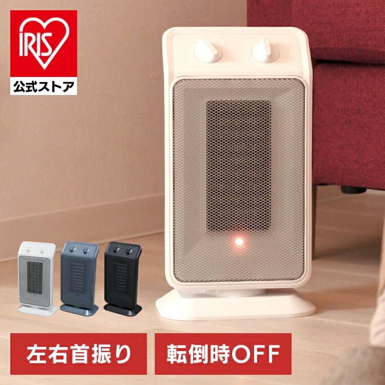 Hanx-Home 首振り セラミックヒーター 1200W HA-M02G グレー