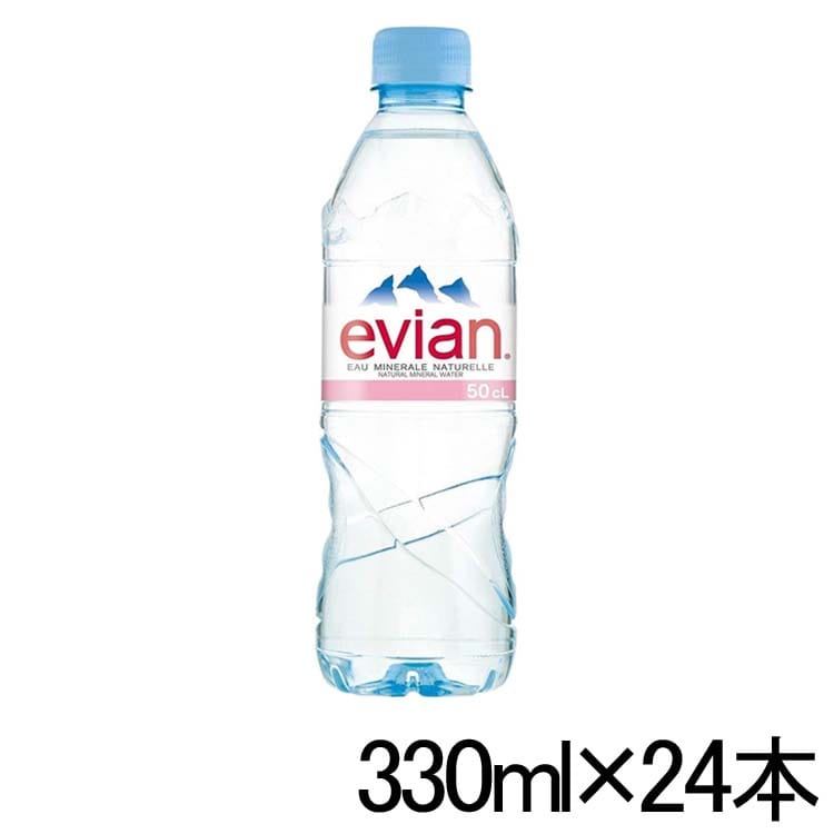エビアン 330ml ミネラルウォーター evian 水 硬水 24本入 ウォーター ペットボトル