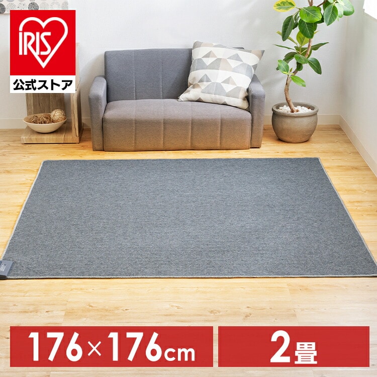 ホットカーペット TEKNOS 2畳 カーペット本体 ダークグレー TWA-1002B