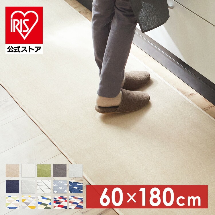 フランネルキッチンマット 60×180 FNR-RCK-6018 ライトグレー