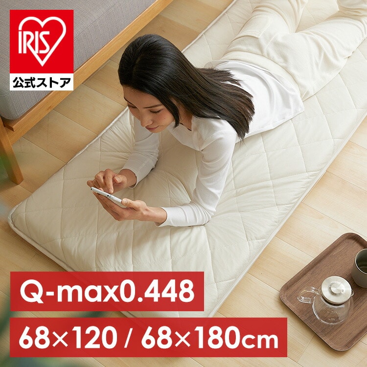接触冷感ごろ寝クッション 68×120cm ホワイト