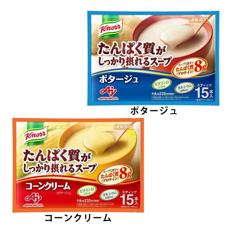 AJINOMOTO 「クノール R たんぱく質がしっかり摂れるスープ」 スティック15本入 ポタージュ