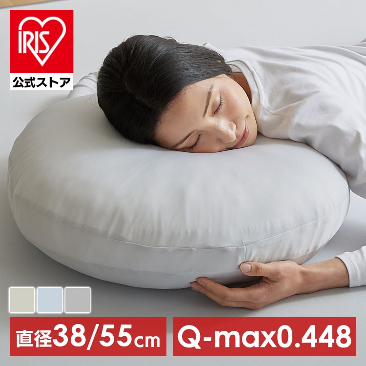 接触冷感モッチリ円形クッション 55cm ライトグレー