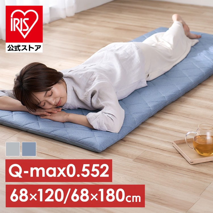 冷感ごろ寝布団 68×180cm GFC-6818 ブルー
