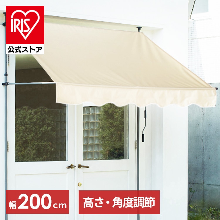 突っ張りオーニング 200×120cm ブラウン