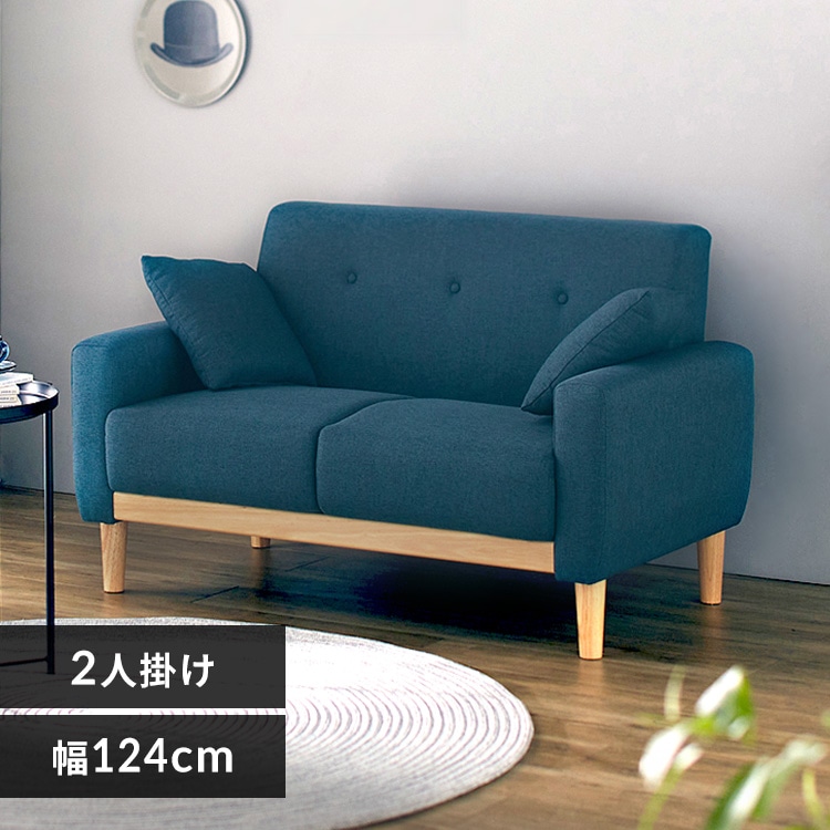 2人掛け北欧デザインソファ NDS-2S インディゴブルー