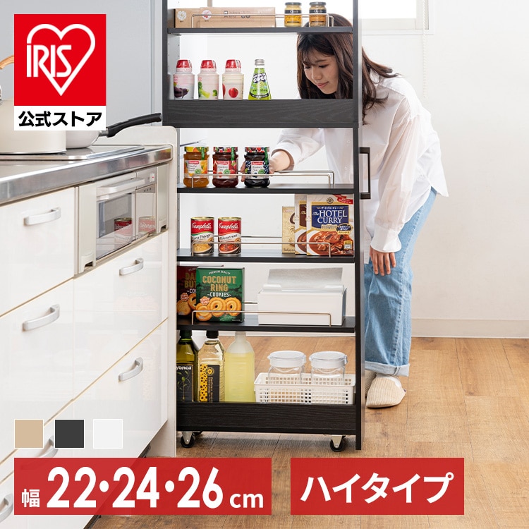 隙間収納ハイタイプ FRM-016-IR 22cm_ライトナチュラル