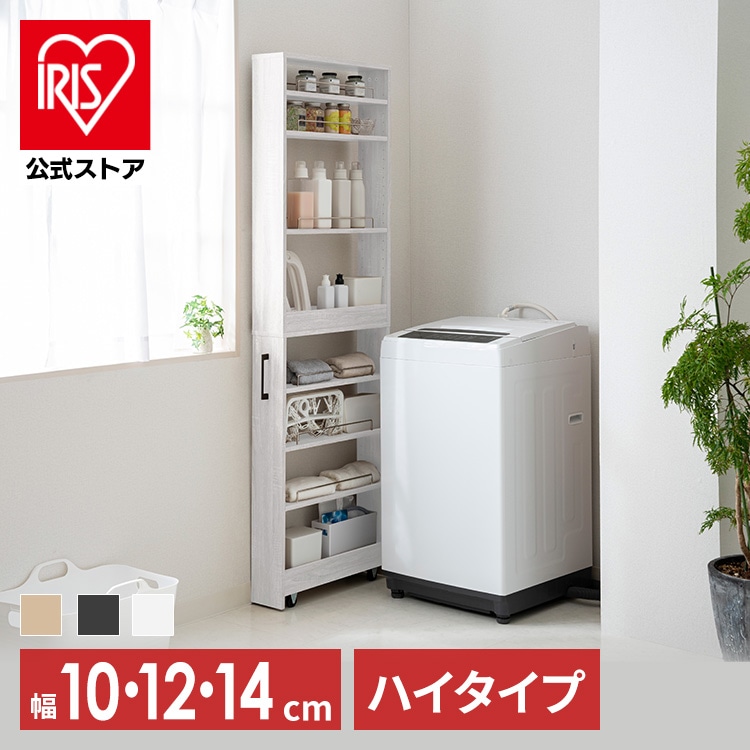 隙間収納 キッチンラック ハイタイプ FRM-010-IR 10cm_ライトナチュラル