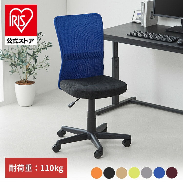 オフィスチェア メッシュ ハイバック ボルドー