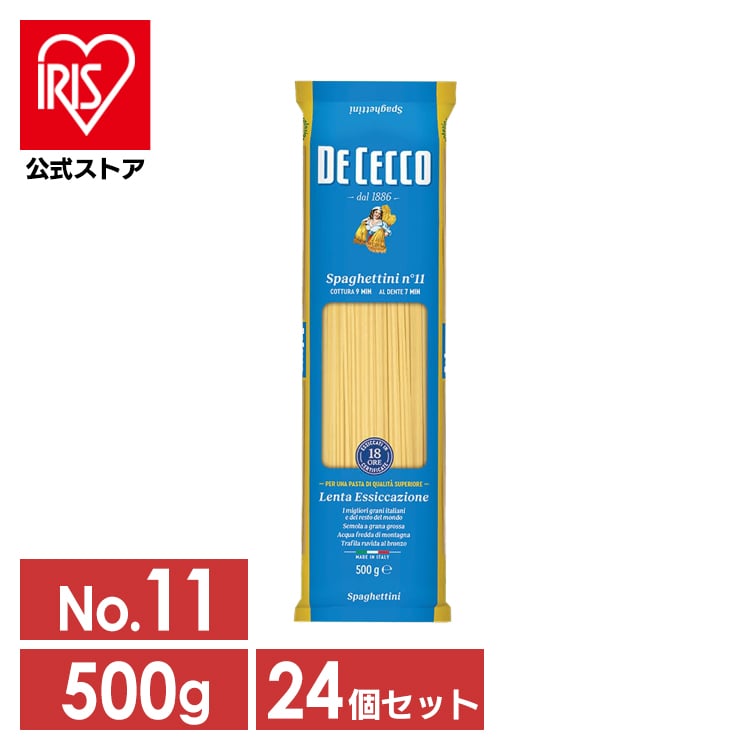 [24個]ディチェコ no11 スパゲッティーニ 500g