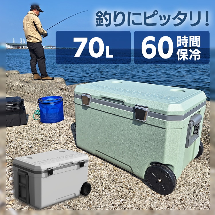 クーラーボックス 70L ハードタイプ IS-HCB70-WH ホワイト