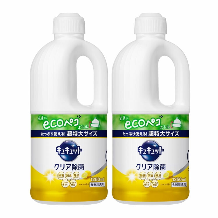 [2個セット]キュキュット クリア除菌レモンの香り 1250ml