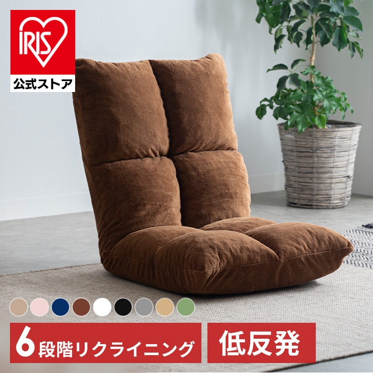 座椅子 NFC-C グリーン