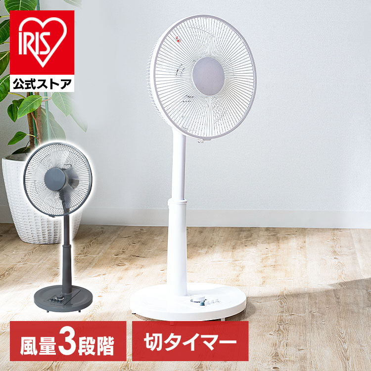 リビング扇風機 メカ式 押しボタン 左右首振り KI-1710(W)I TEKNOS ホワイト