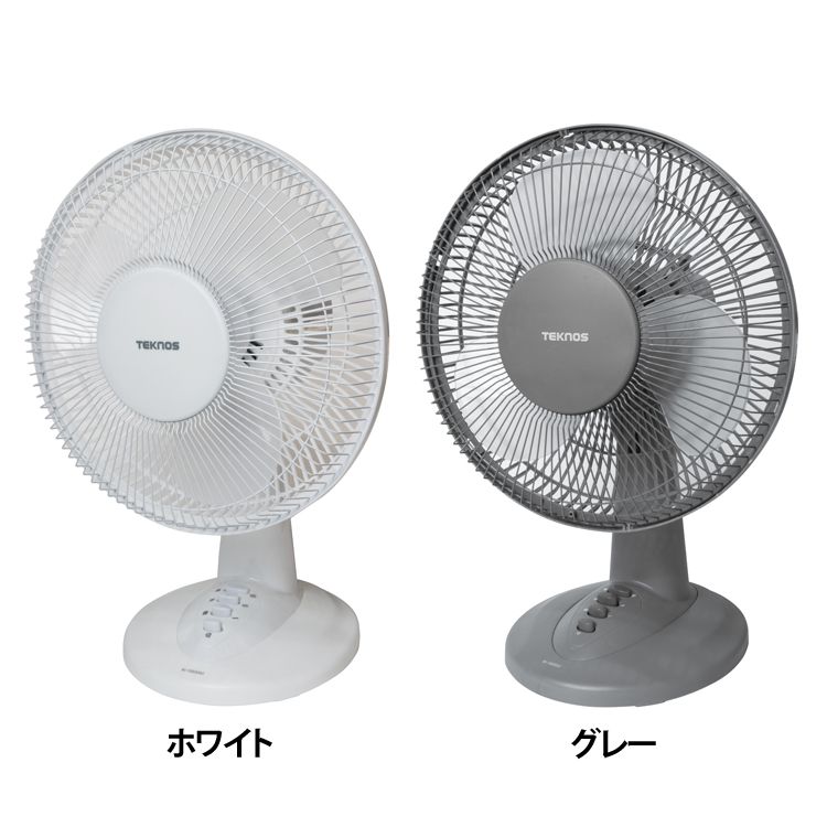卓上扇風機 左右首振り 座敷扇 コンパクト KI-1003(W) TEKNOS ホワイト