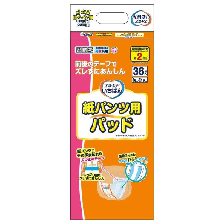 ［6個］エルモアいちばん 紙パンツ用パッド 36枚