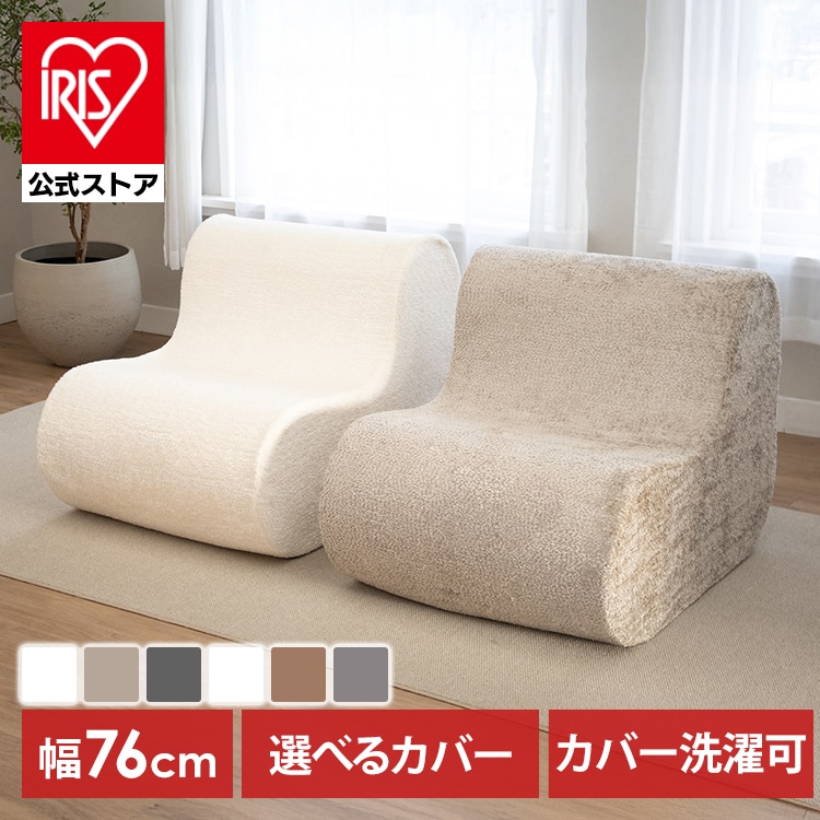 L字ウレタンソファ FDL-150F フランネル/ライトグレー