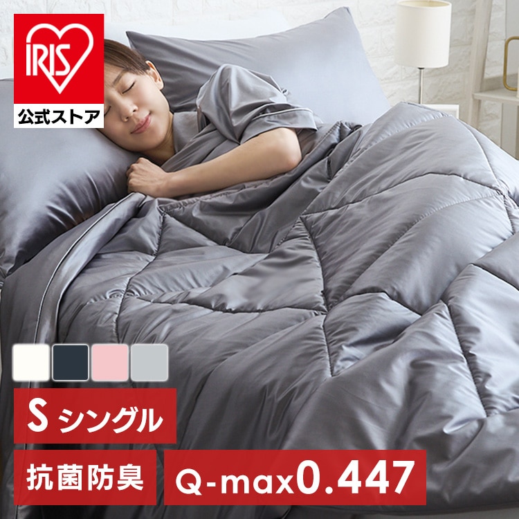 ブランケット シルクタッチシリーズ  シルクタッチケット S 夏用ケット 夏掛け 接触冷感 ひんやり もっちり しっとり なめらか 抗菌・防臭・防ダニ やわらか 洗える シングルサイズ クール仕様