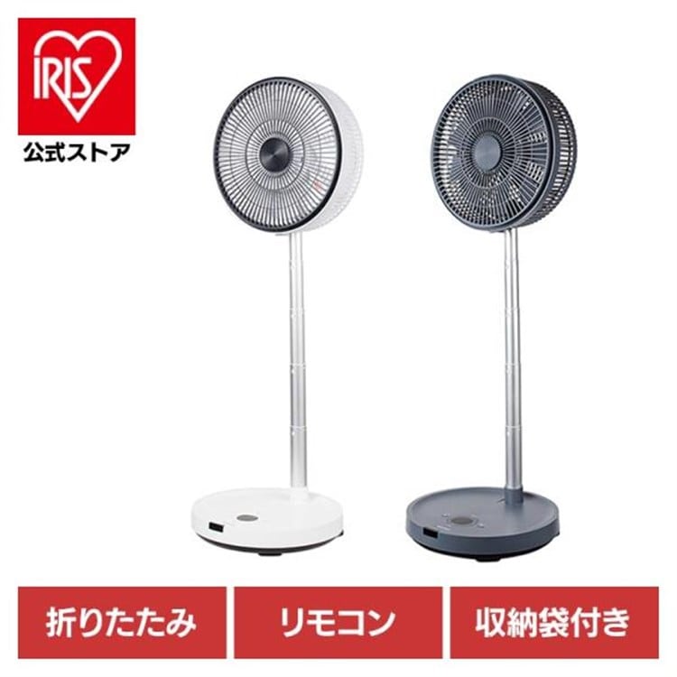 折り畳み扇風機 扇風機 PaTaFAN ホワイト 部屋干し 折りたたみ扇風機PaTaFAN CFDC705 折りたたみ 扇風機 DC パタパタ PaTaFAN PaTa 部屋干し 自由自在 省エネ 効率 株式会社シイーネット ホワイト グレー