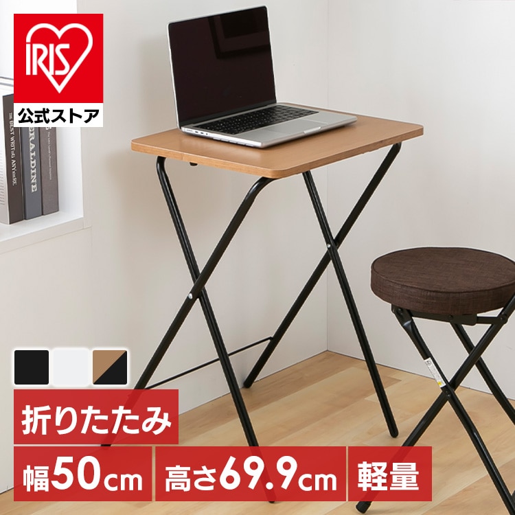 折りたたみテーブル 茶