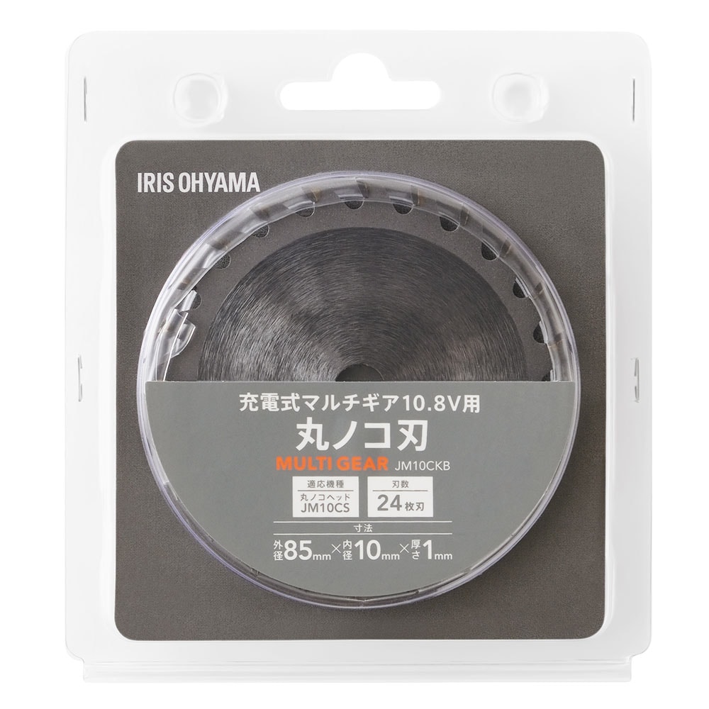 充電式マルチギア10.8V用丸ノコ刃 JM10CKB