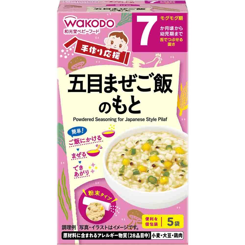 和光堂 FC38手作り応援 五目まぜご飯のもと