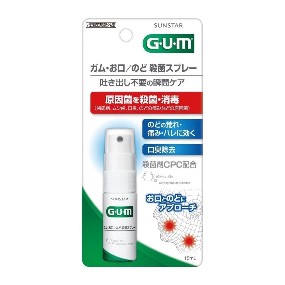 GUM GUM お口／のど殺菌スプレー15ml
