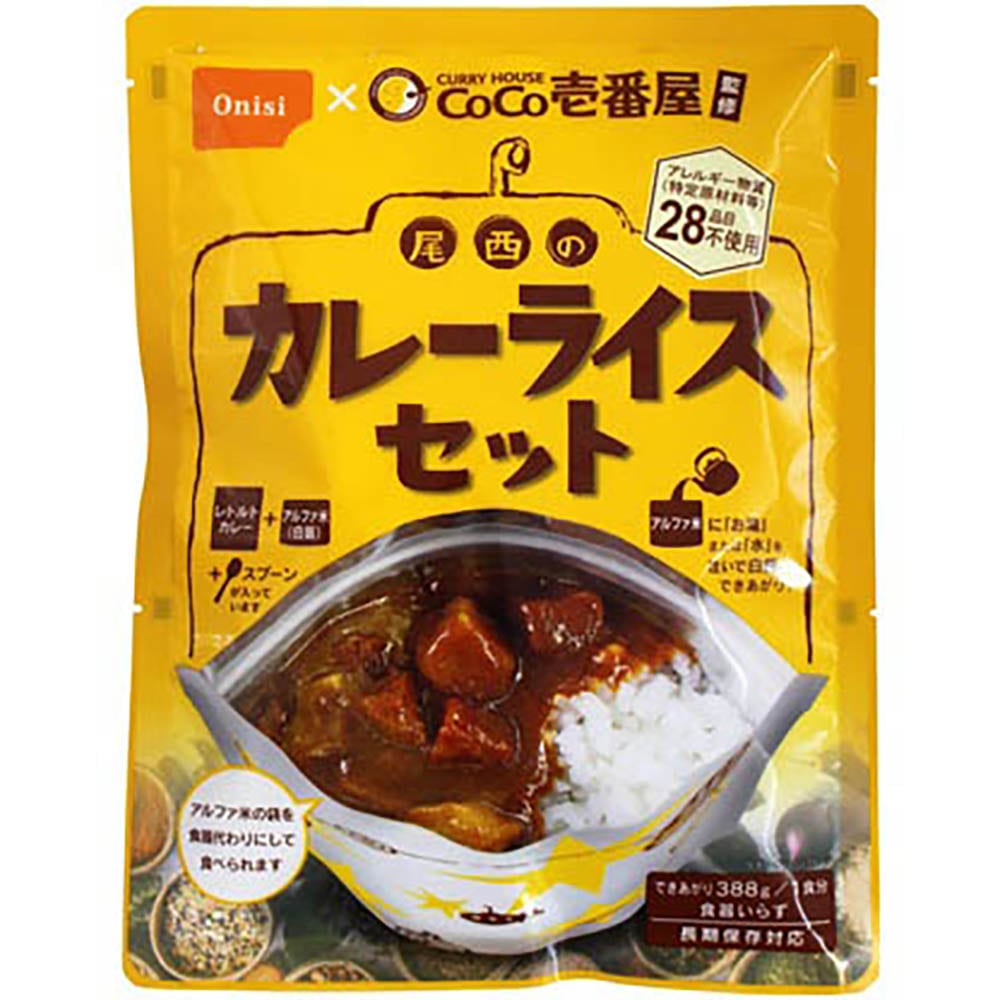 尾西食品 CoCo壱番屋監修 尾西のカレーライスセット