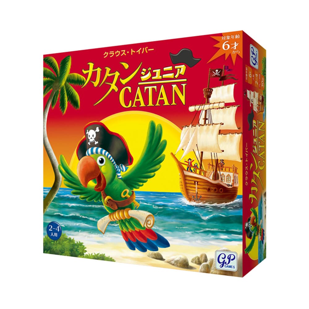 ジーピー カタン ジュニア版