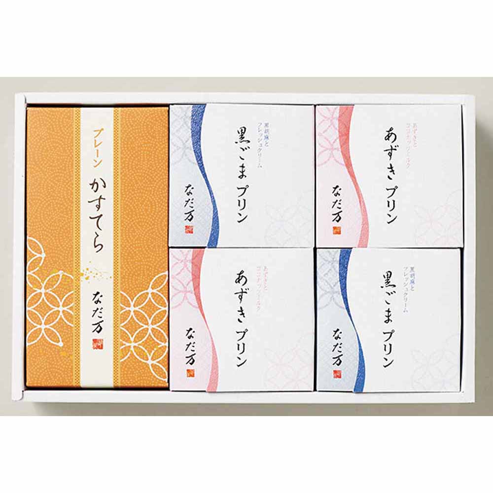 スイーツセレクトC NDM-24 【時間指定不可】【代引不可】【同梱不可】