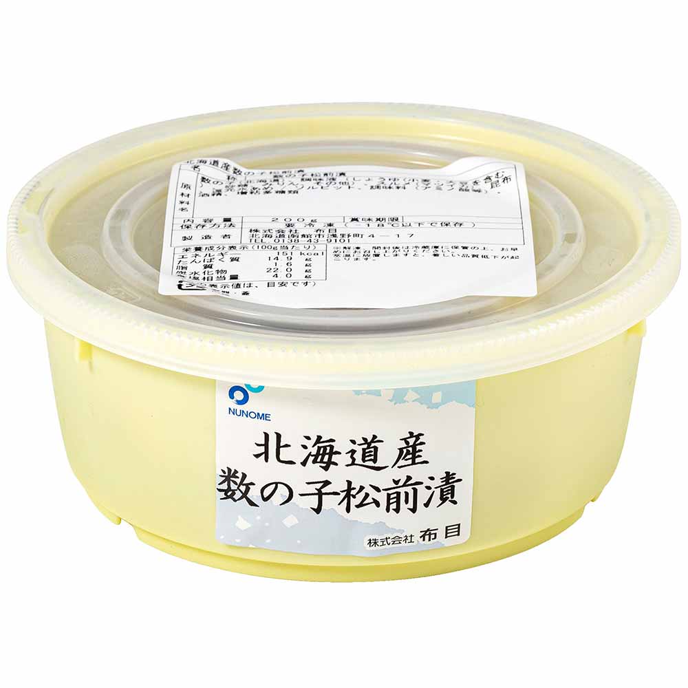 北海道産数の子松前漬 【時間指定不可】【代引不可】【同梱不可】